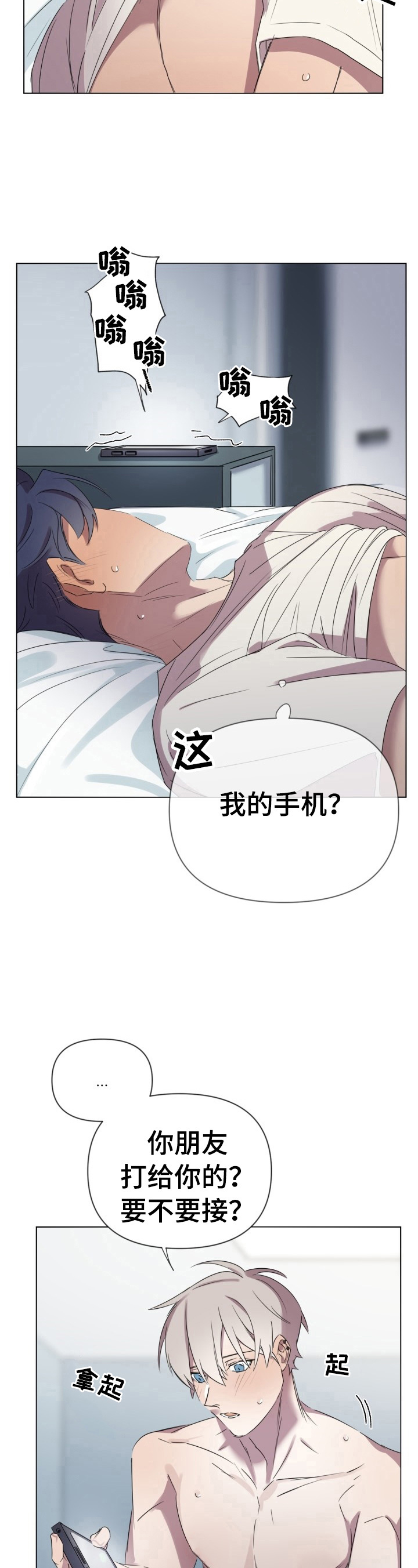 杀人的屁漫画漫画,第76话 765图