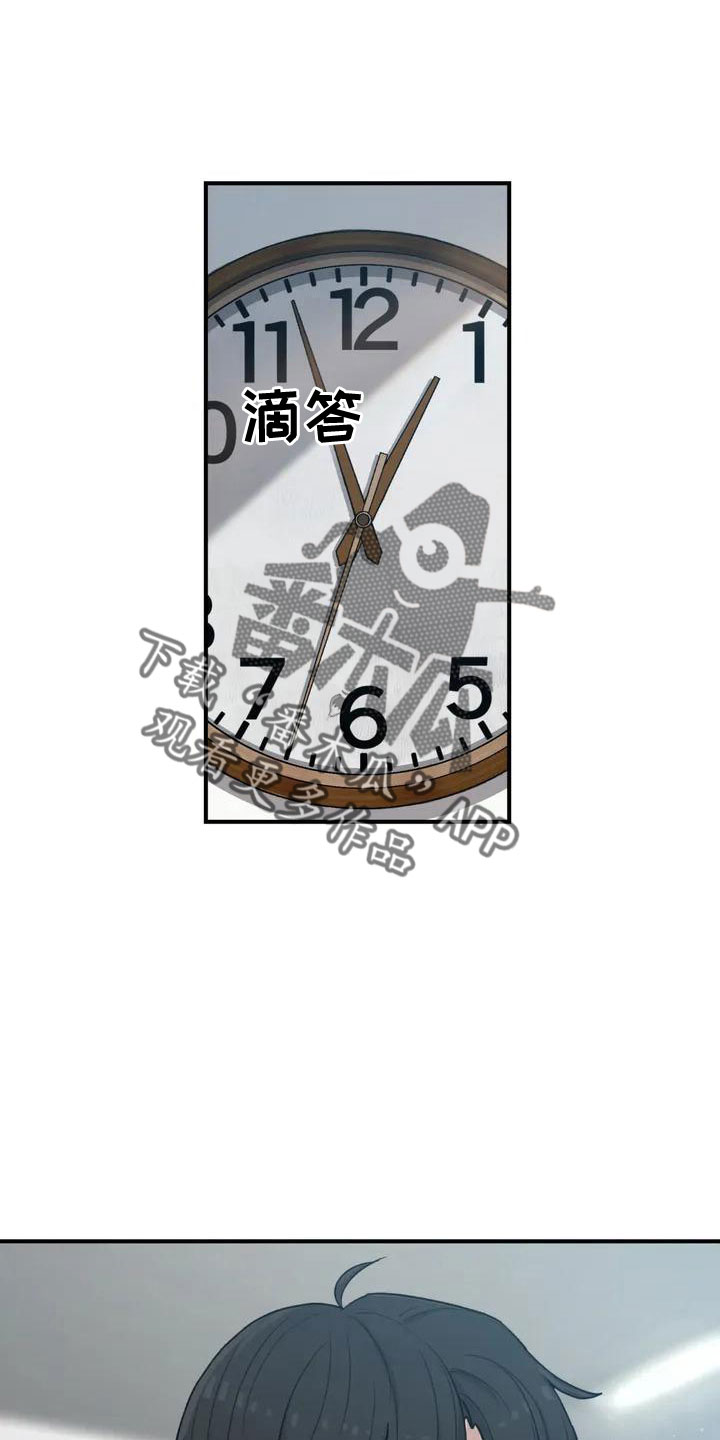 隔壁吃货漫画免费漫画,第4话 47图