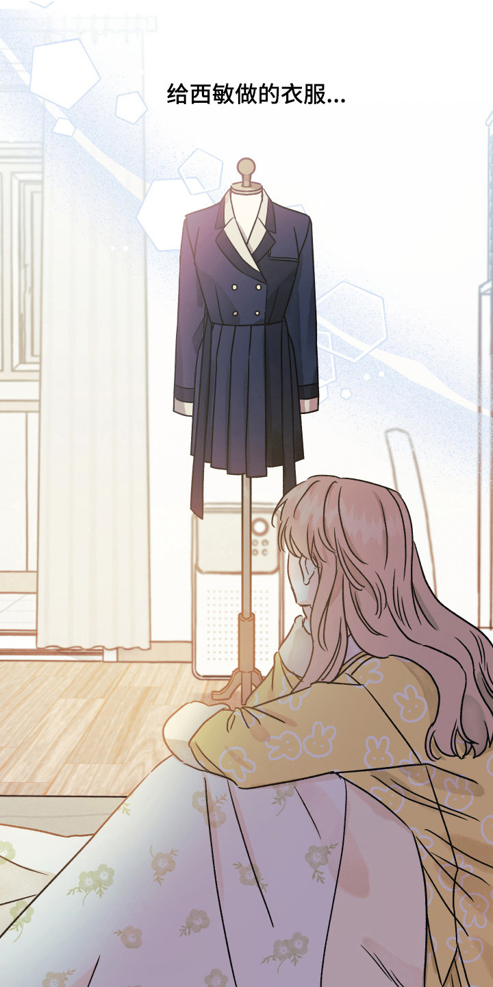 杀人的屁漫画漫画,第54话 544图