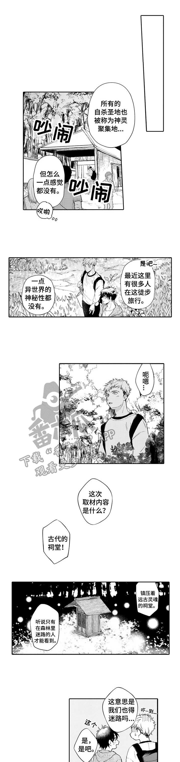 杀人的屁漫画漫画,第146话 1467图
