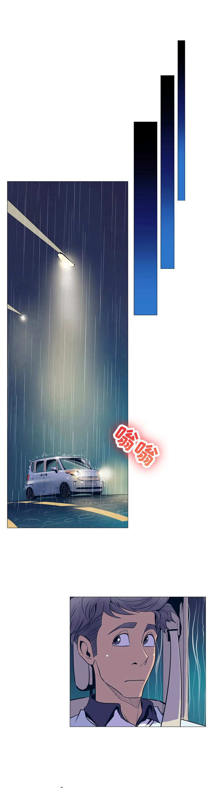 杀人的屁漫画漫画,第111话 1115图
