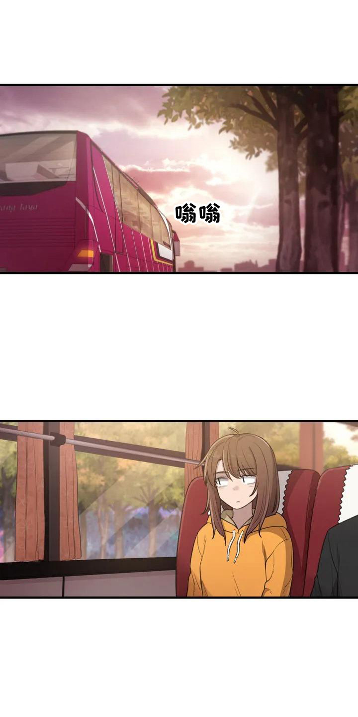 隔壁的吃货漫画漫画,第33话 被传染了8图