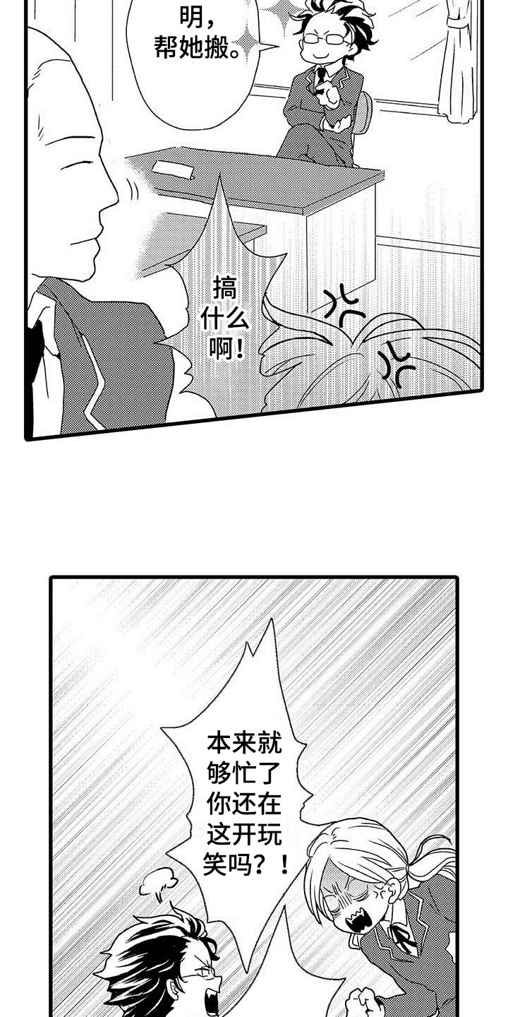 杀人漫画小说漫画,第10话 1010图