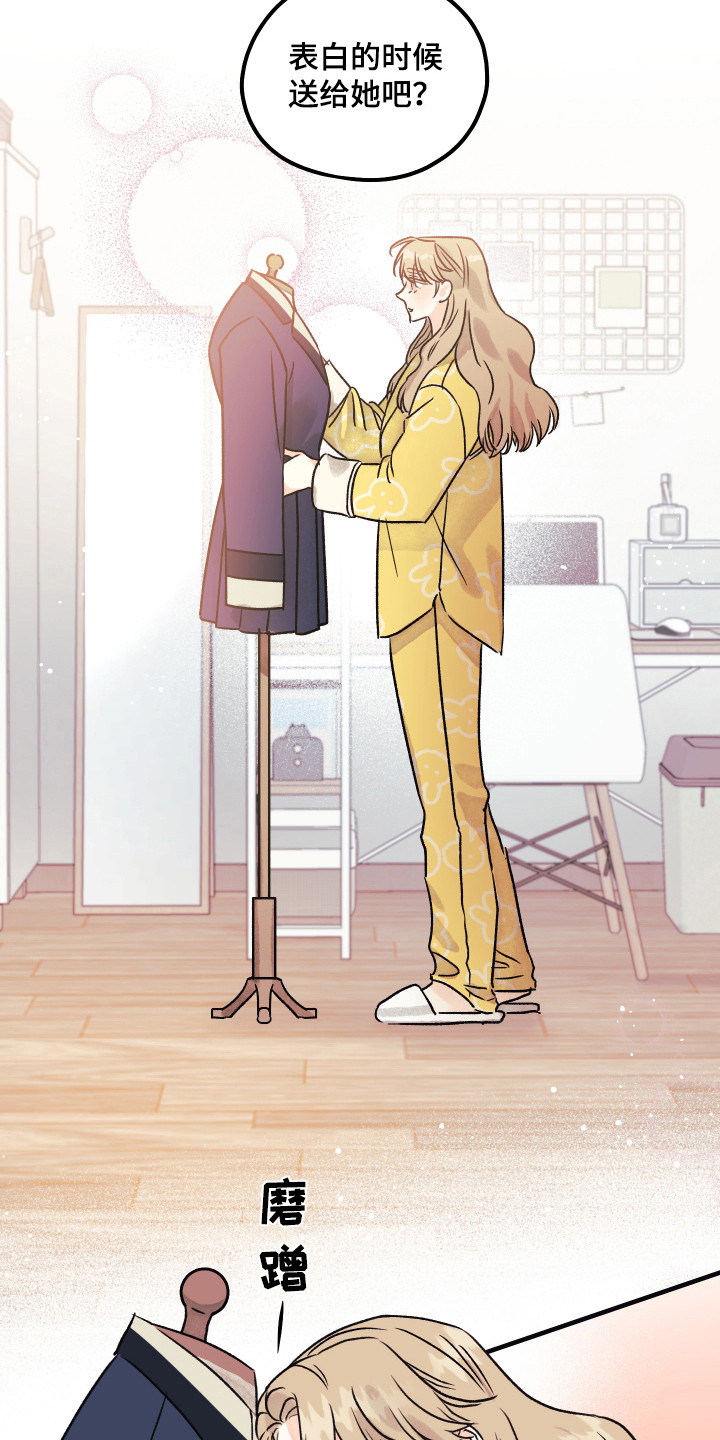 杀人的屁漫画漫画,第108话 1085图