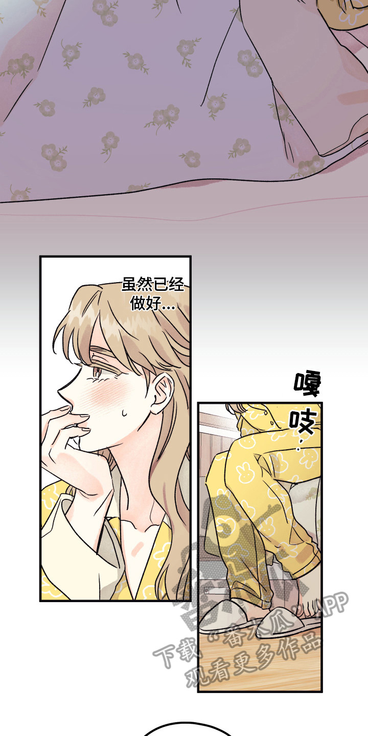 杀人的屁漫画漫画,第103话 1035图
