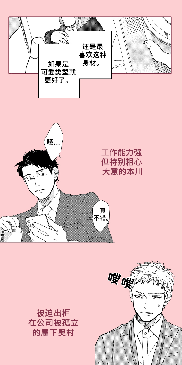 杀人漫画小说漫画,第147话 1477图