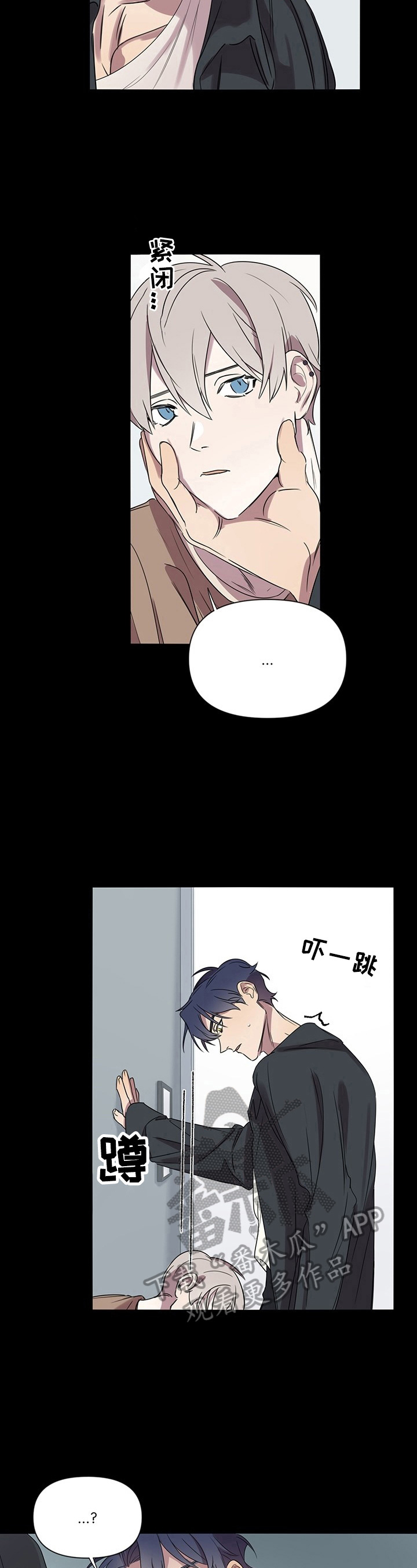 杀人的屁漫画漫画,第65话 655图