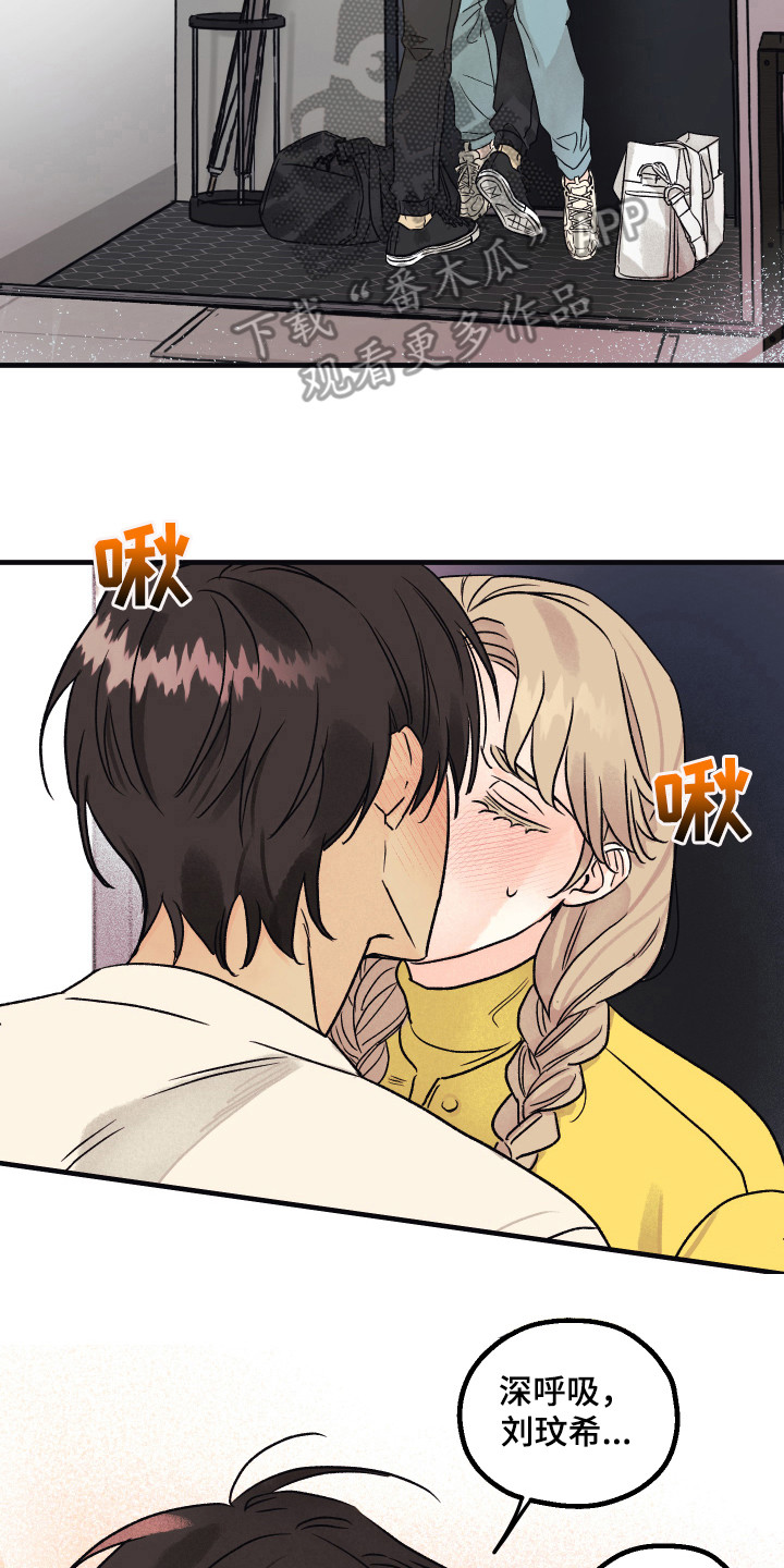 杀人漫画电影漫画,第101话 1015图