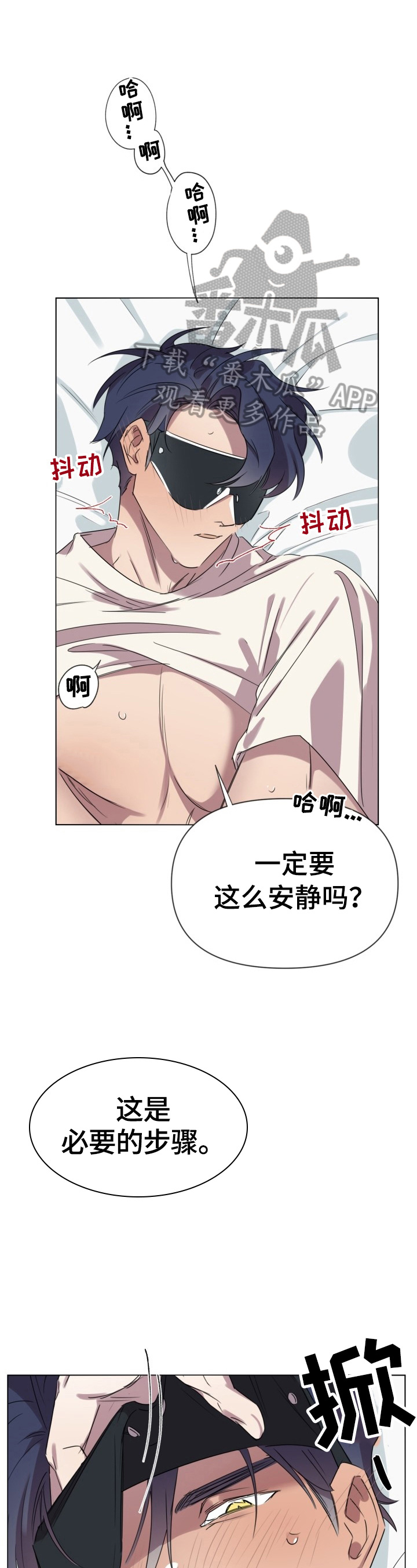 杀人漫画完整漫画,第38话 3810图