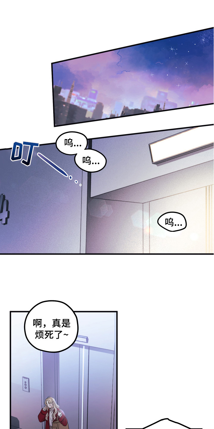 杀人的屁漫画漫画,第45话 452图