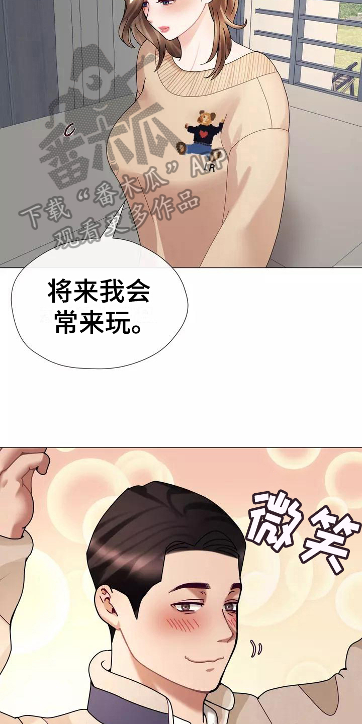 深沉暗恋漫画漫画,第35话 就是现在10图