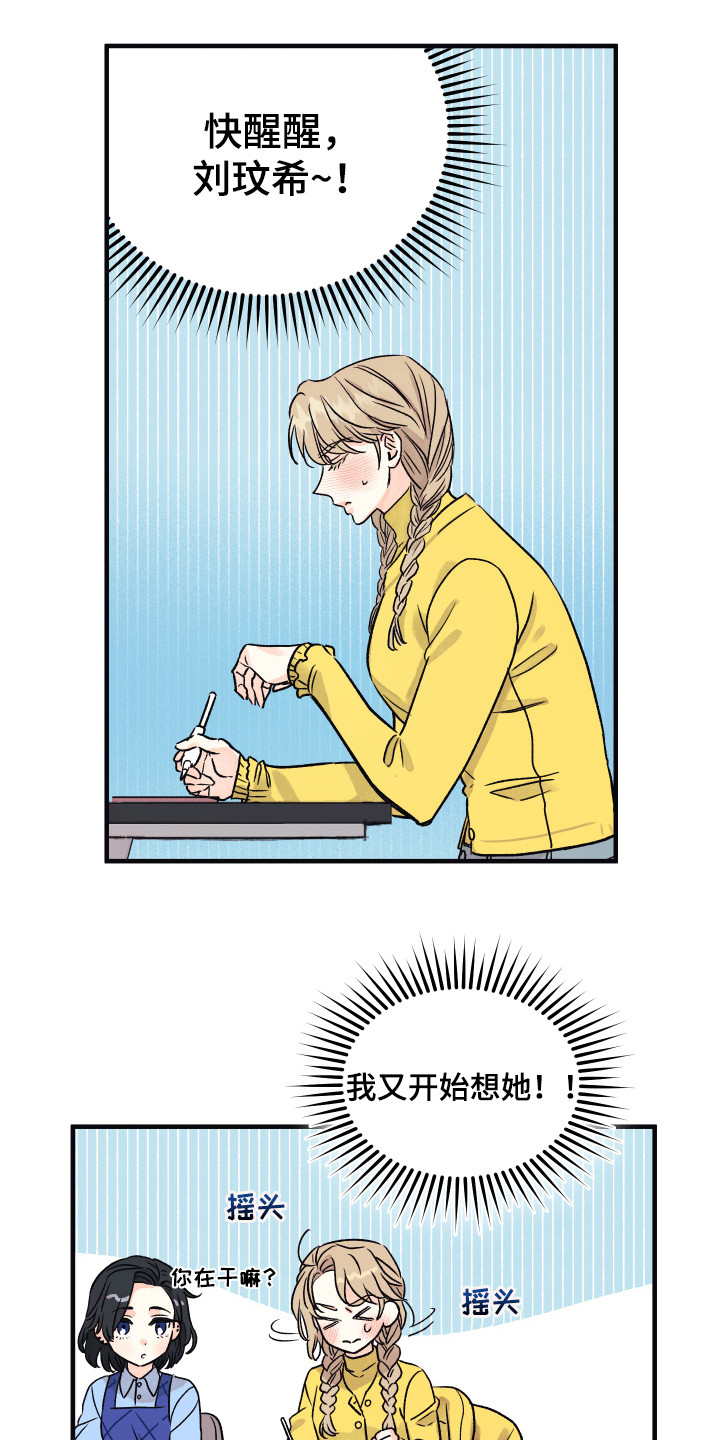 杀人的屁漫画漫画,第49话 494图