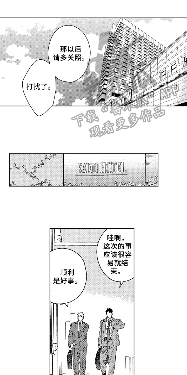 杀人的屁漫画漫画,第150话 1507图