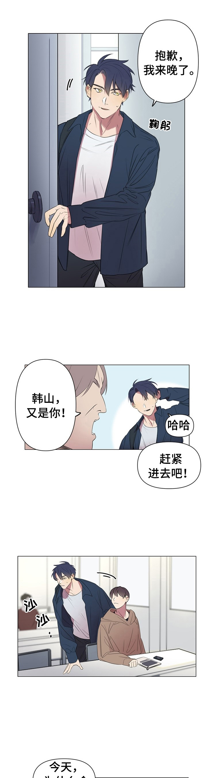 杀人的屁漫画漫画,第61话 614图