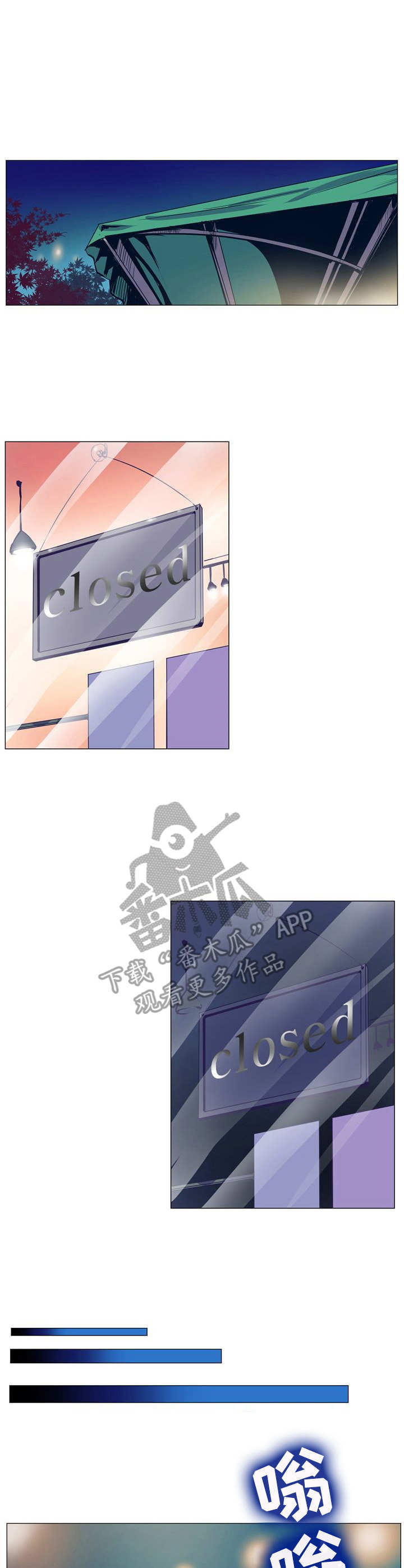 杀人漫画小说漫画,第117话 1176图