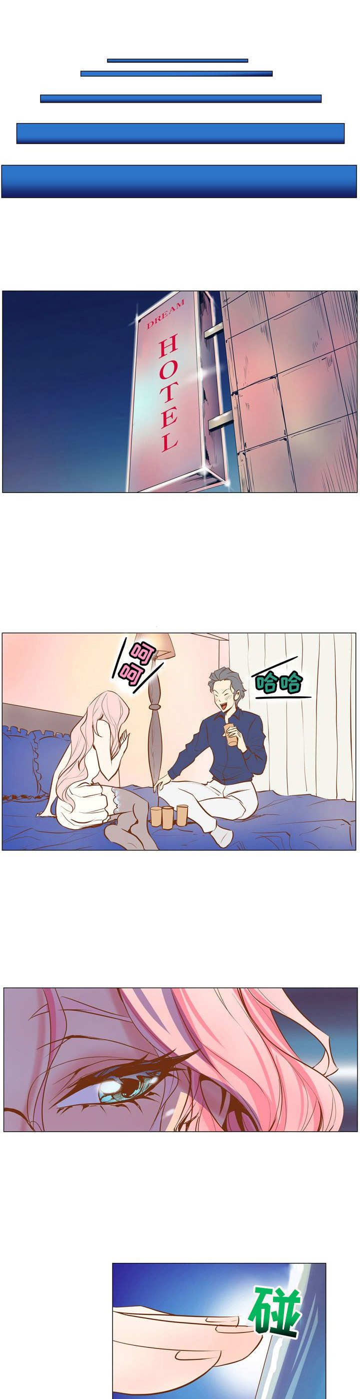 杀人的屁漫画漫画,第131话 1317图
