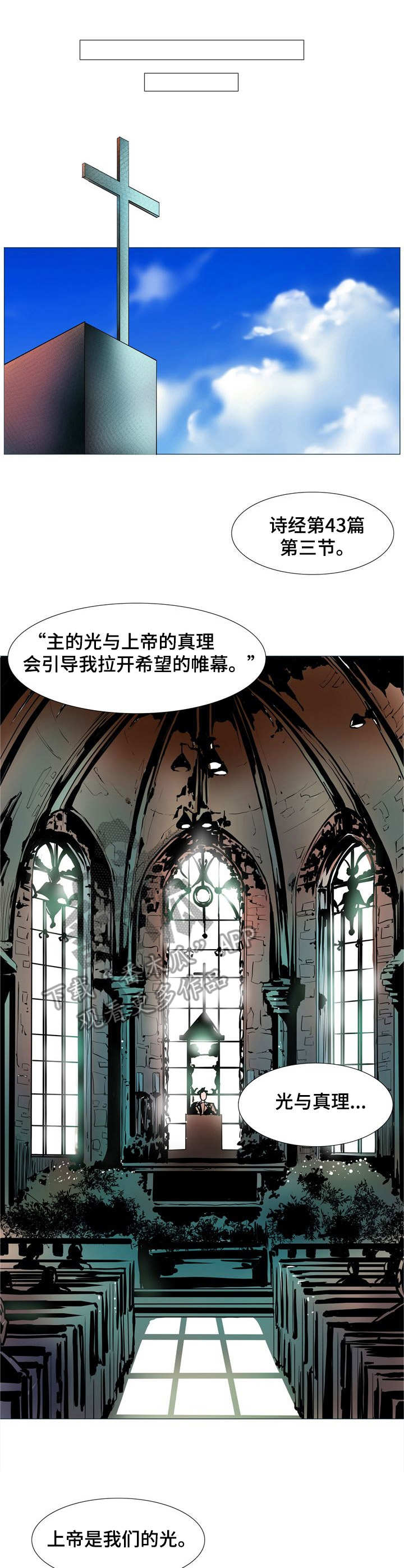 杀人漫画全集漫画,第121话 1217图