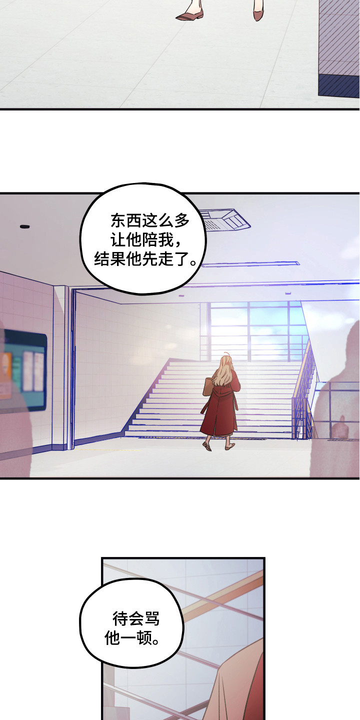 杀人的屁漫画漫画,第93话 935图