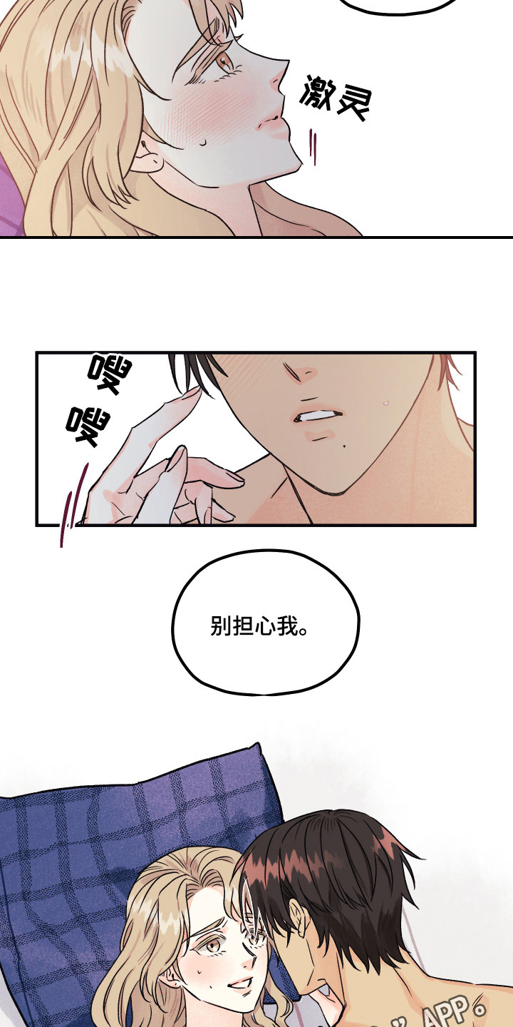 杀人的屁漫画漫画,第107话 1075图