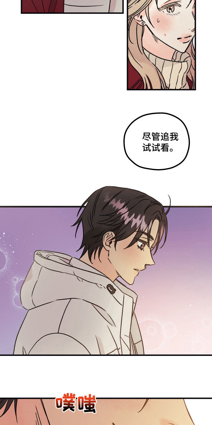 杀人的屁漫画漫画,第96话 965图