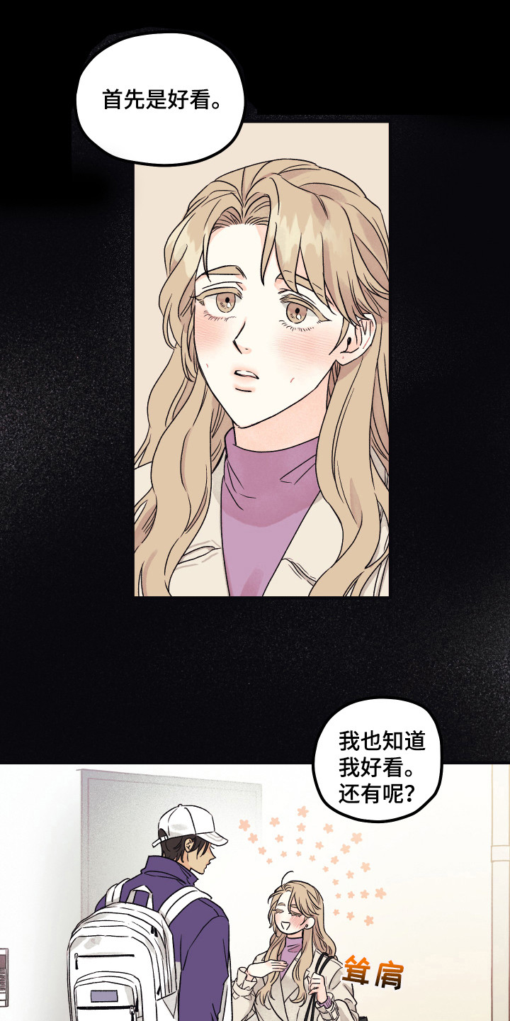 杀人漫画漫画,第47话 473图