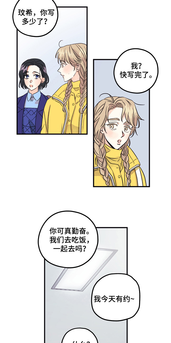 杀人的屁漫画漫画,第99话 995图