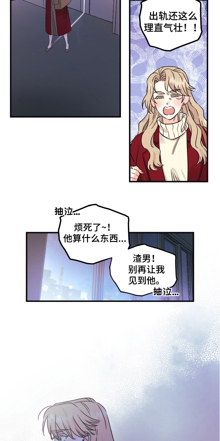 杀人的屁漫画漫画,第87话 875图
