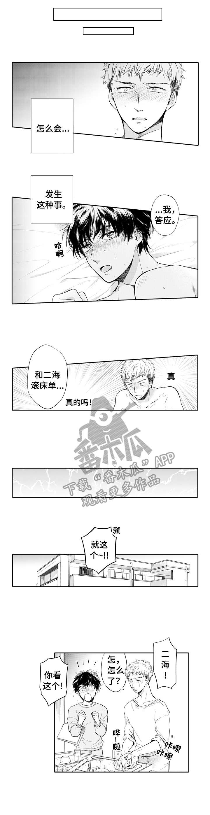 杀人的屁漫画漫画,第140话 1407图