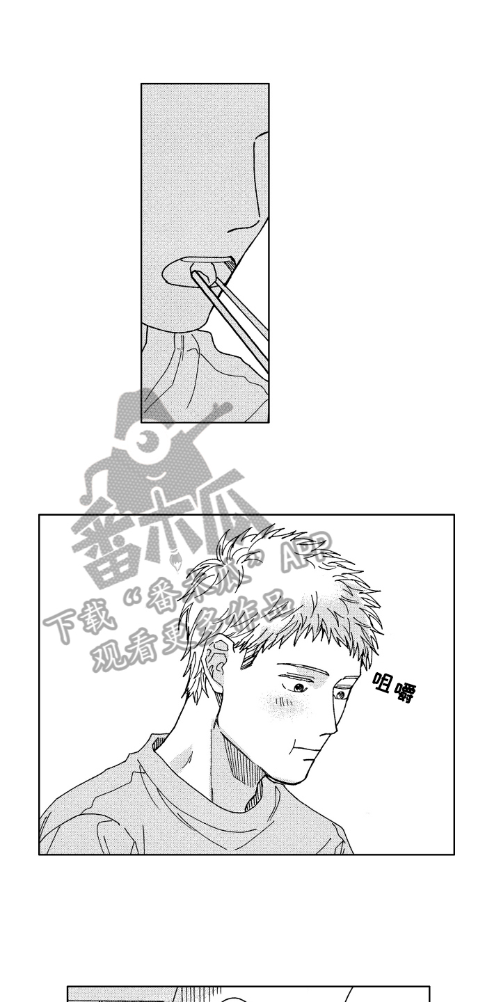 杀人的屁漫画漫画,第154话 1547图