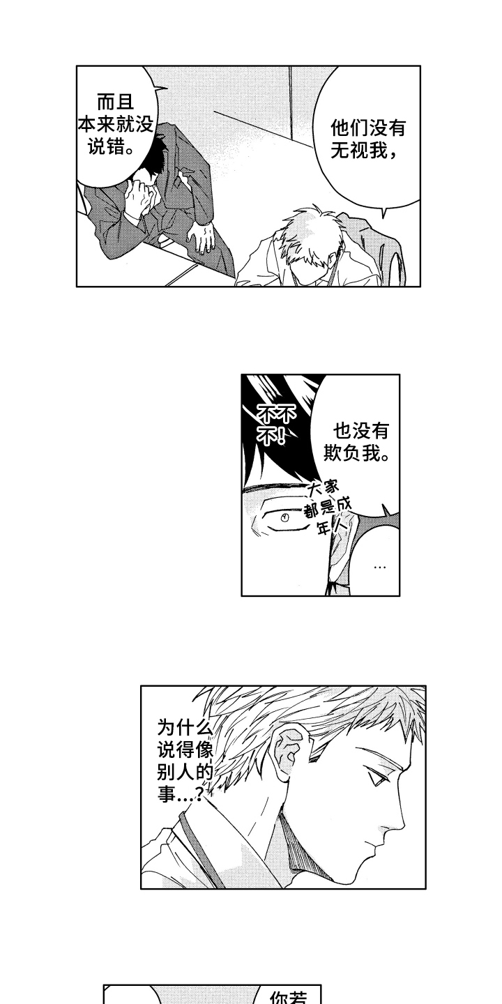 杀人的屁漫画漫画,第149话 1497图