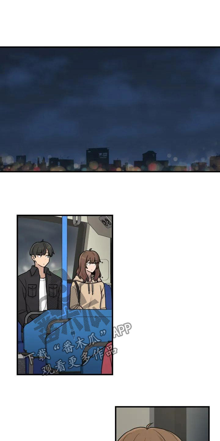 不同视角画漫画漫画,第108话 认错人了5图