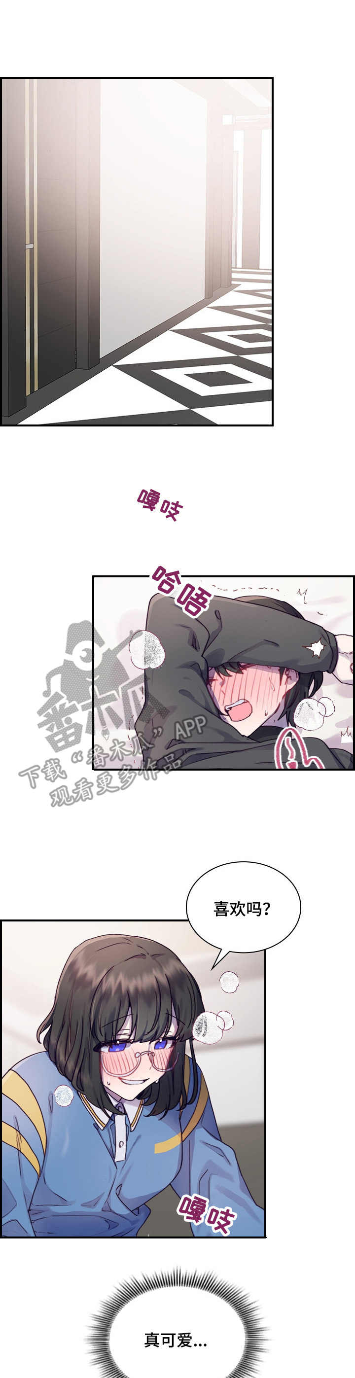 杀人的屁漫画漫画,第60话 604图
