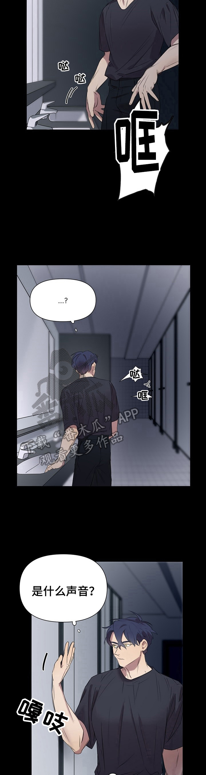 杀人的屁漫画漫画,第63话 634图