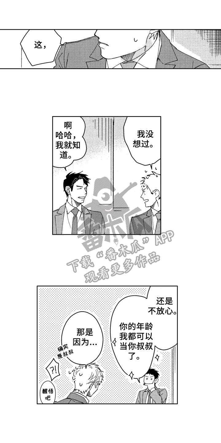 杀人漫画漫画,第151话 1517图