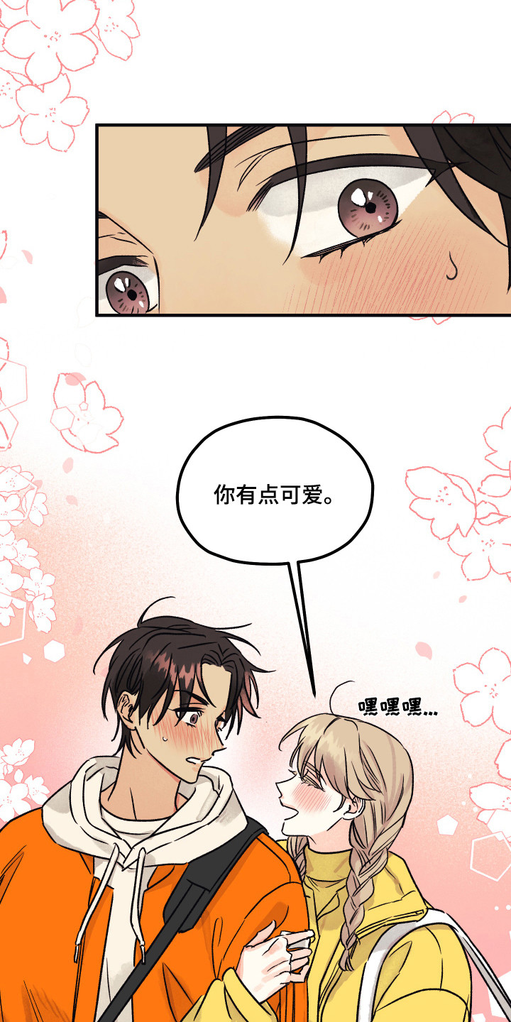 杀人的屁漫画漫画,第105话 1055图