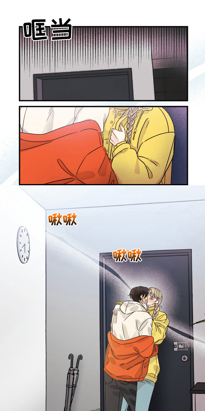 杀人的屁漫画漫画,第51话 514图