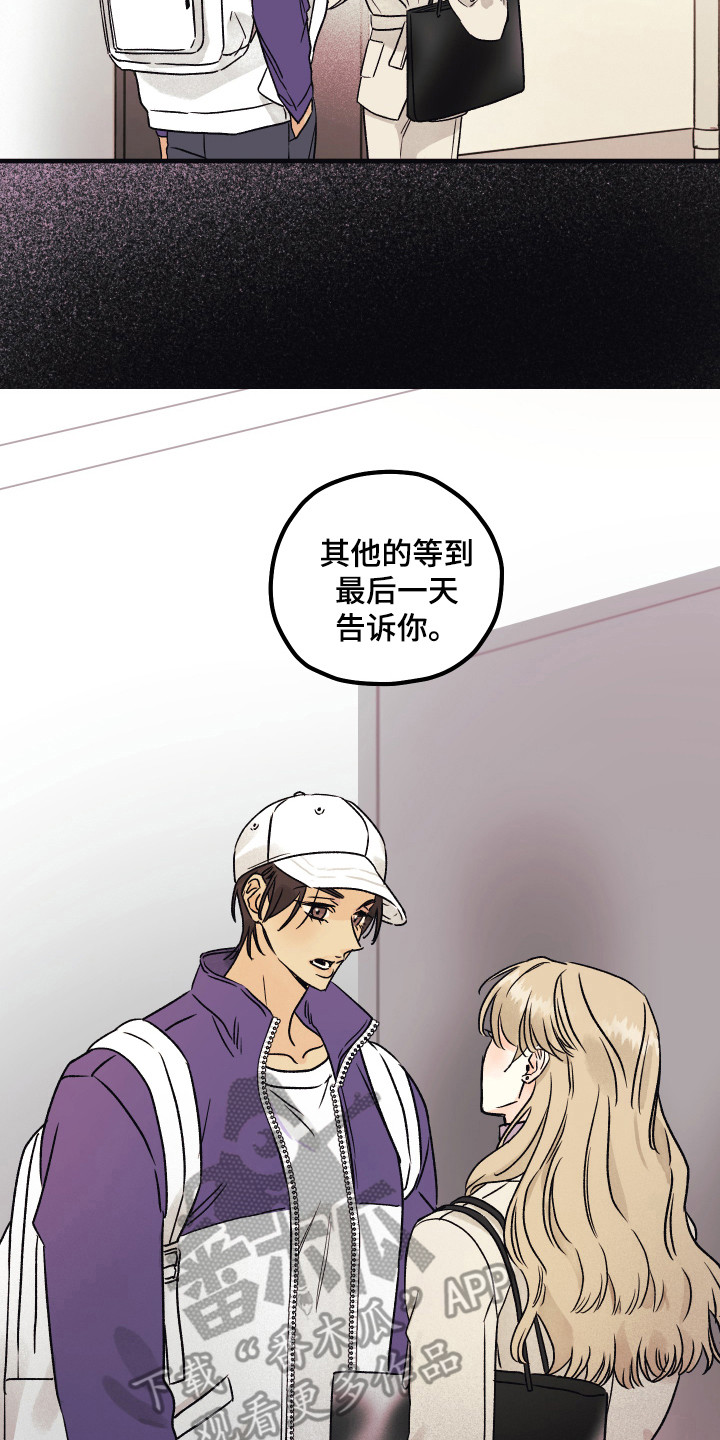 杀人漫画漫画,第89话 895图