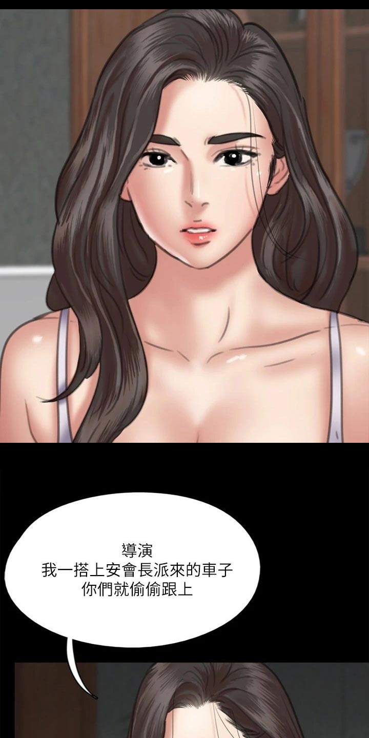 kiss定律漫猫猫漫画,第65话 659图