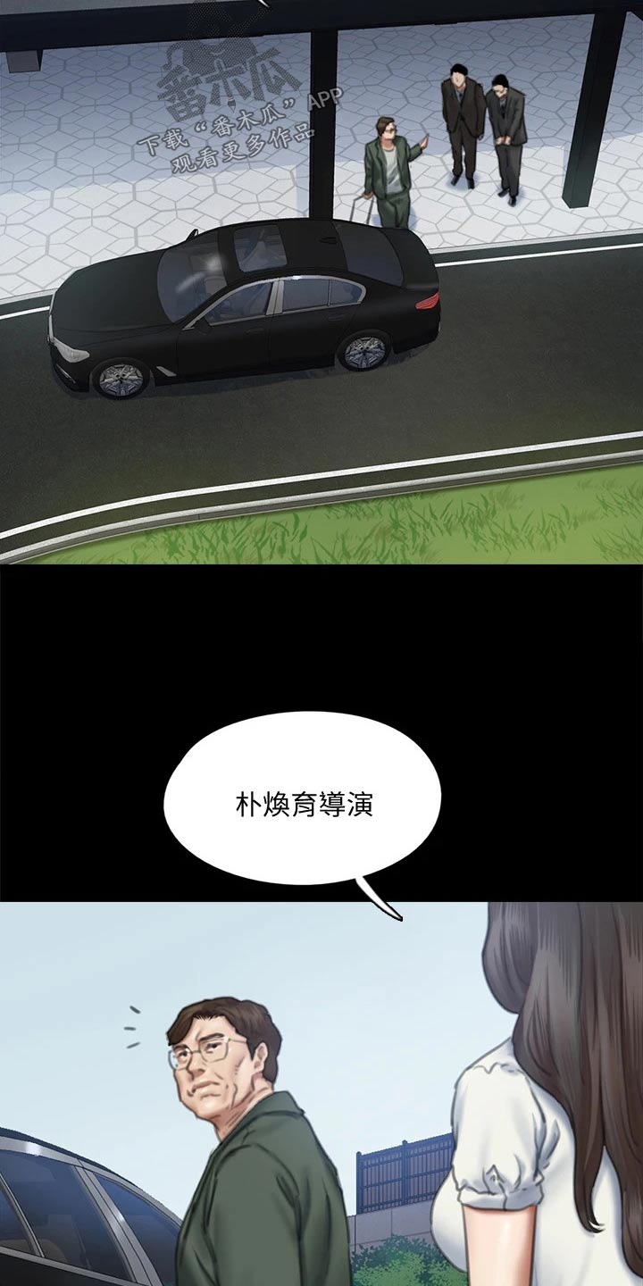 kiss漫画全集漫画,第20话 208图