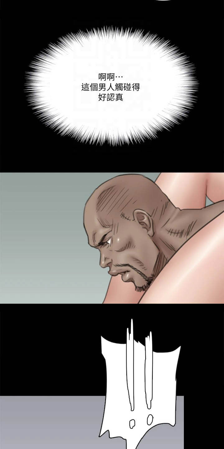 kiss定律漫画第二季出了吗漫画,第135话 1354图