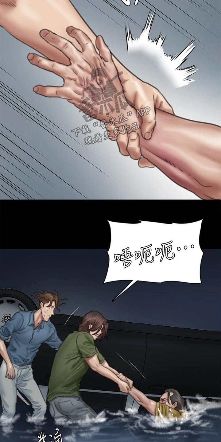 kiss定律漫画第二季出了吗漫画,第29话 298图