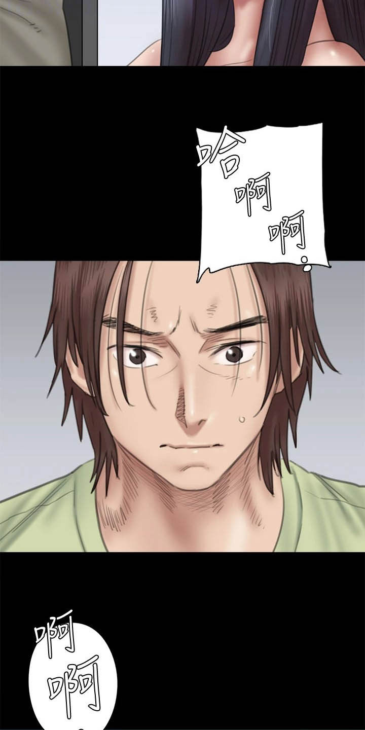 kiss定律漫画第二季出了吗漫画,第133话 1334图