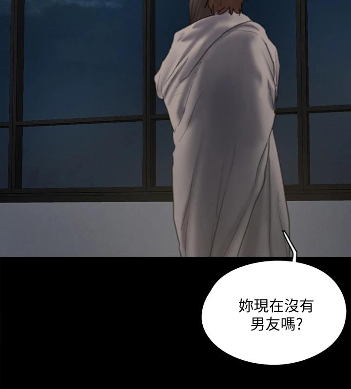 kiss定律漫画漫画,第22话 228图