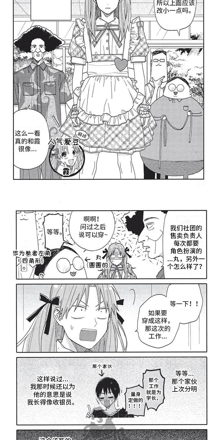 kiss定律漫画第二季出了吗漫画,第11话 118图