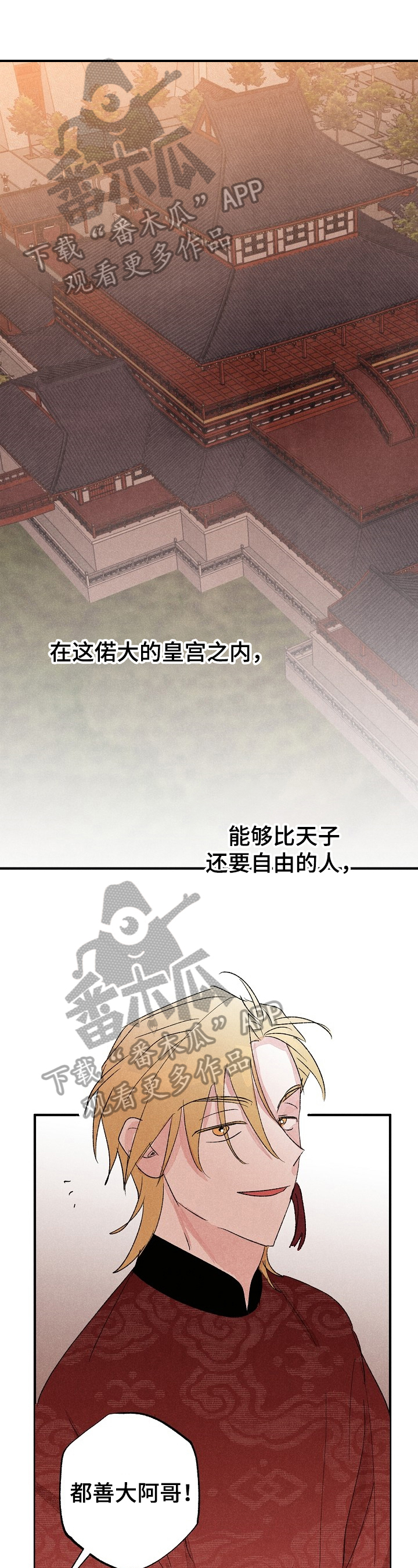 刻意纠正漫画漫画,第21话 21_黑色符咒8图