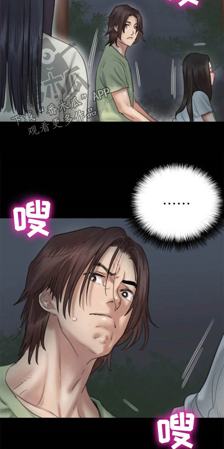 kiss漫画全集漫画,第143话 1434图