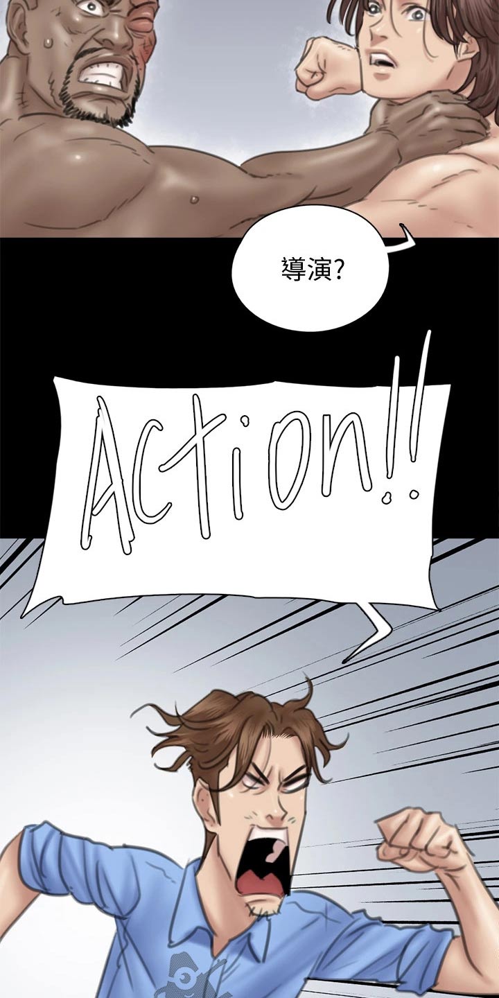 kiss定律漫画144话漫画,第126话 1262图