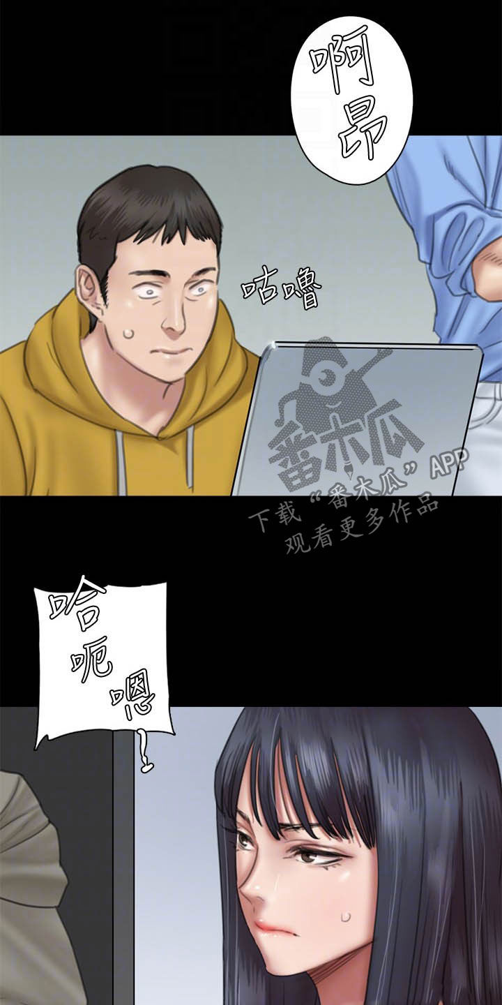 kiss定律漫画第二季出了吗漫画,第124话 1242图