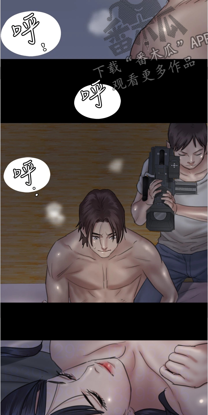 kiss定律漫画漫画,第144话 1444图