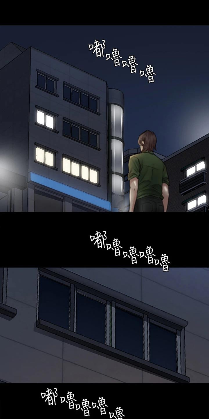kiss定律漫画第二季出了吗漫画,第61话 619图